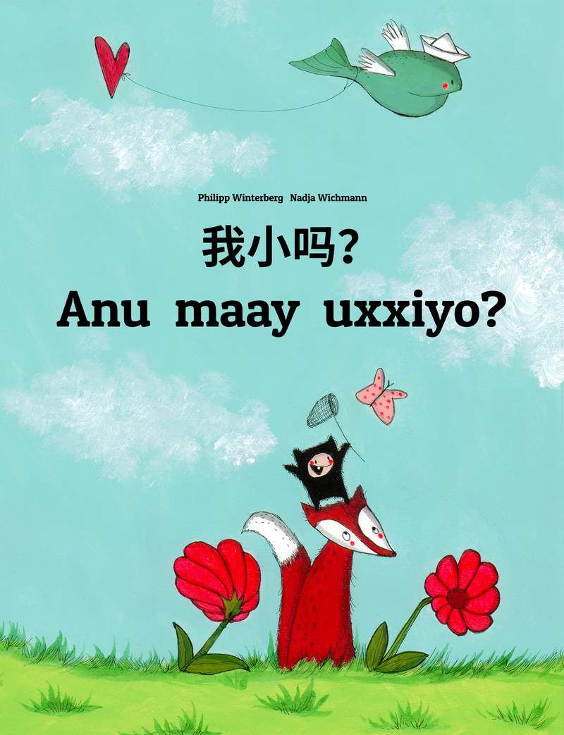 Anu maay uxxiyo?